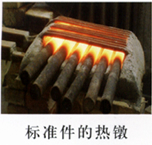 負(fù)載太重怎么辦？
